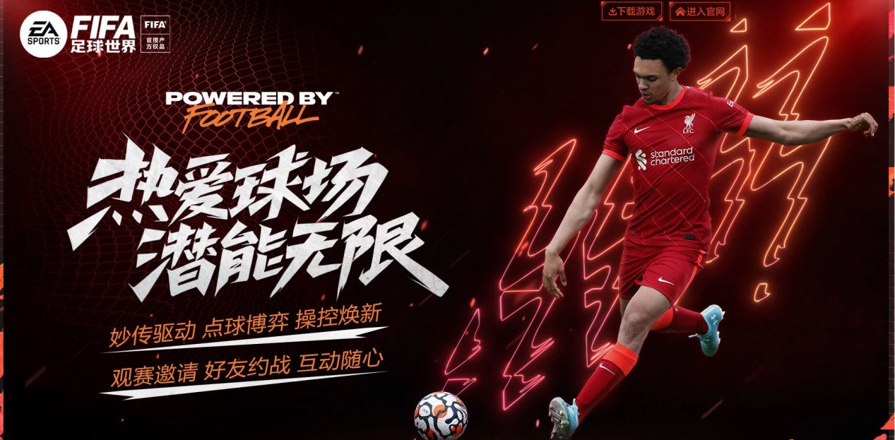 特别是在与 特别是在与